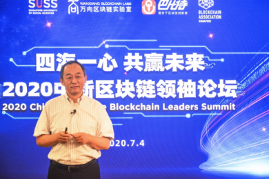 万向区块链肖风最新演讲：何谓区块链的应用价值？